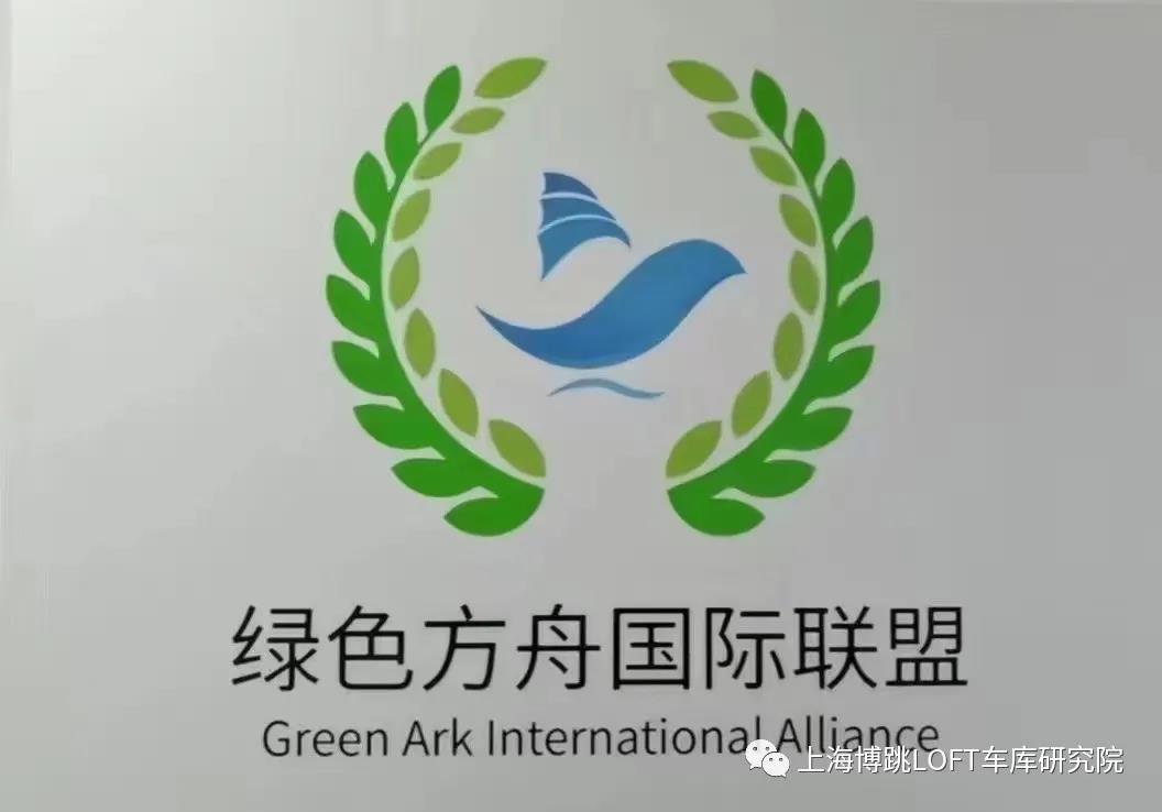 文山【上海博普】成功入编工信部绿色方舟计划！